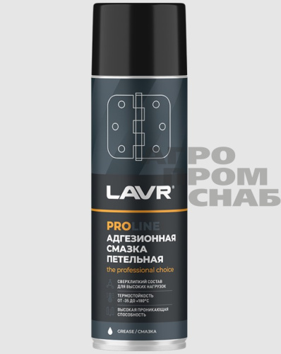 Смазка адгезионная LAVR SERVICE ADHESIVE SPRAY (LN3507) 650мл