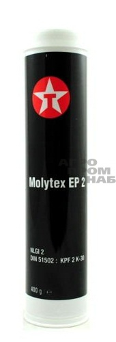 Смазка Texaco MOLYTEX EP 2 0,4 кг.