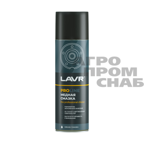Смазка медная LAVR PROline (LN3509) 650 мл. Смазка медная LAVR PROline (LN3509) 650 мл.