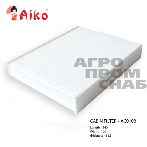 Фильтр салонный AC-108 Aiko (CA-1114)(AC-108 С)(CUK 1919)(8713950060)