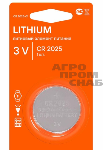 Скриншот 25-03-2025 164409