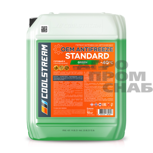 СS_Standard_40_green_10_01