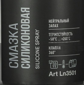 Смазка силиконовая LAVR SERVICE SILICONE SPRAY (LN3501) 650мл Смазка силиконовая LAVR SERVICE SILICONE SPRAY (LN3501) 650мл
