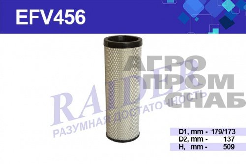 EFV 456