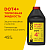 Тормозная жидкость WOG DOT-4+ синтетическая для систем ABS WOG, WGC0140, 0,5л