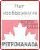 Масло Petro-Canada ATF D3M  20л.