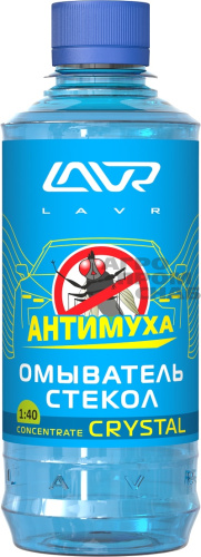 Омыватель стекол Crystal Анти Муха концентрат LAVR (LN1226) 330мл.(20)