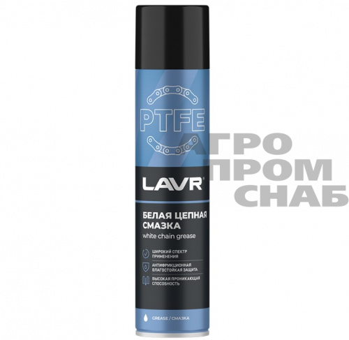 Смазка для цепей белая с PTFE LAVR (LN1741)  400 мл (12)