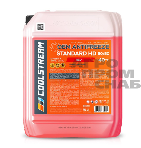 Standard HD 50_50 10kg