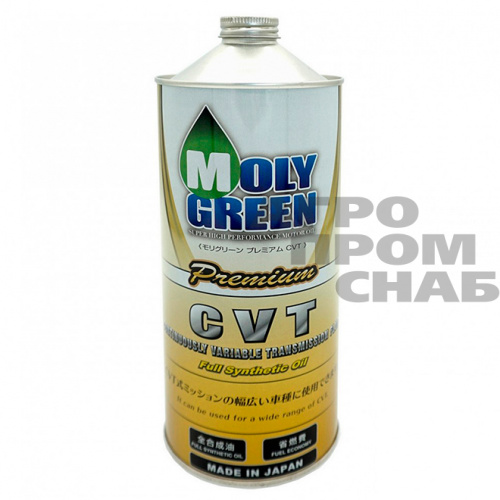 Масло трансмиссионное MOLYGREEN PREMIUM CVTF (Япония) 1л