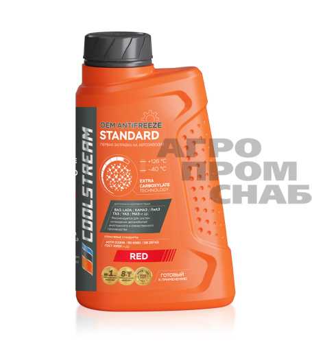 Антифриз CoolStream Standart (-40) (красный) 1кг. Антифриз CoolStream Standart (-40) (красный) 1кг.