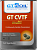 Масло Трансмиссионное GT CVTF Multi (Корея) 4л. (4)