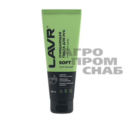 паста паста